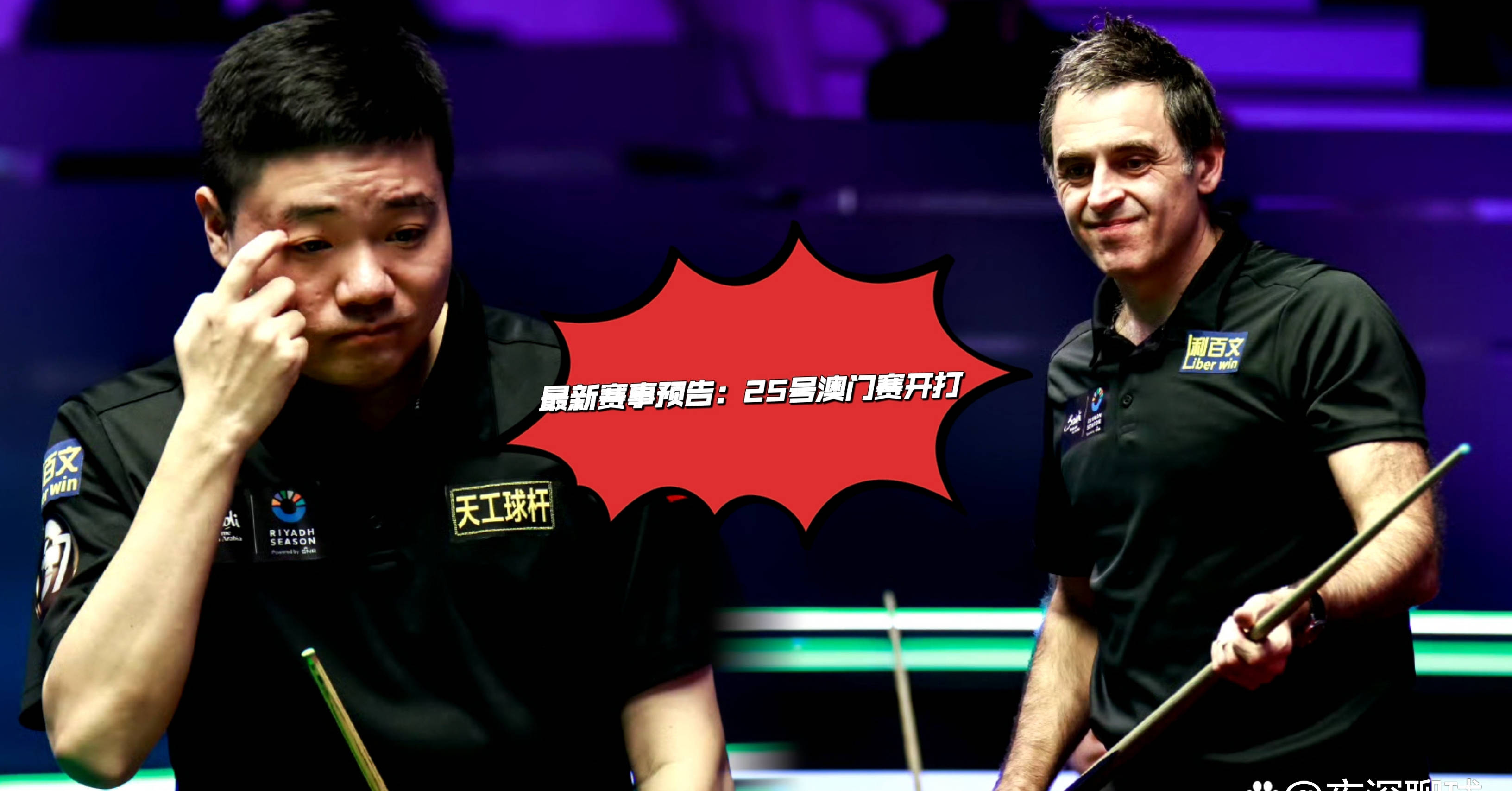 开云平台-澳门队在今晚比赛中实现精彩逆转，成功取胜