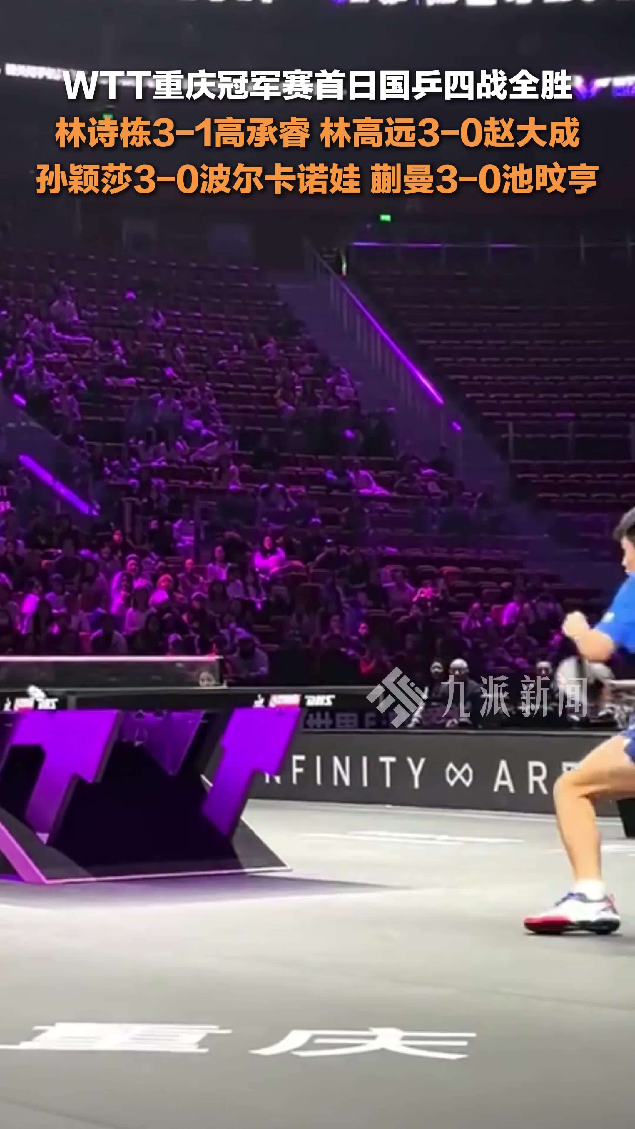 开云体育平台APP-重庆队在比赛中打出惊艳表现，成功拿下胜利的简单介绍