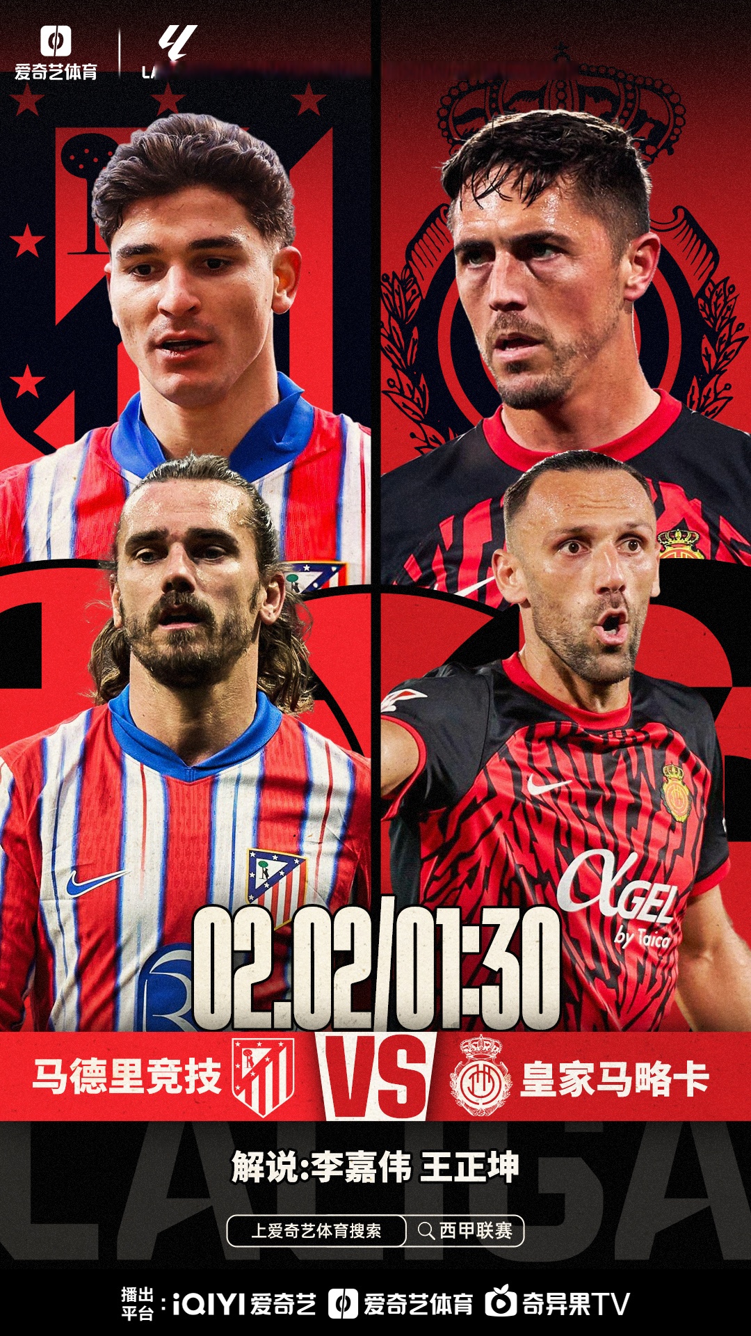 开云体育官方网站-马德里竞技客场告负，败给实力弱旅的简单介绍