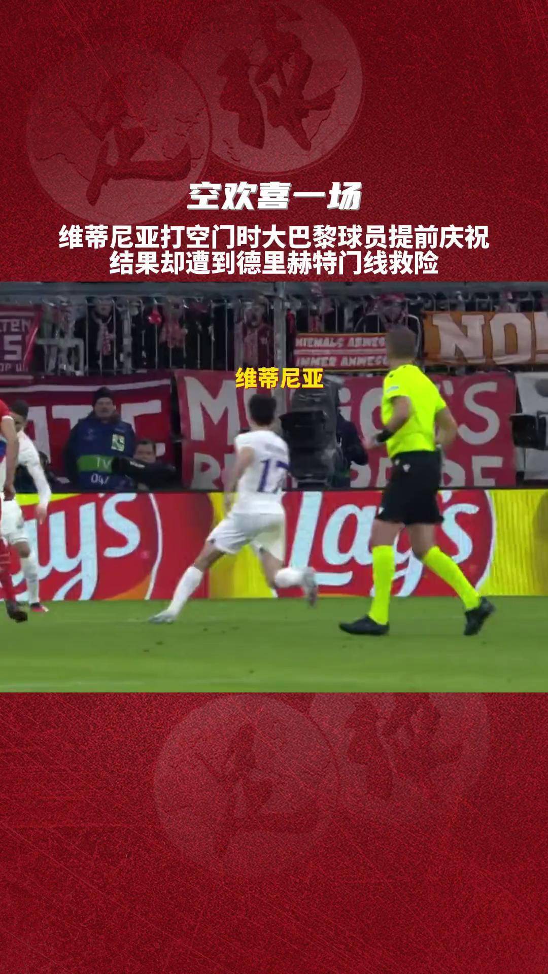 开云体育中国-关于根特擒巴黎圣日耳曼，令人匪夷所思的胜利的信息