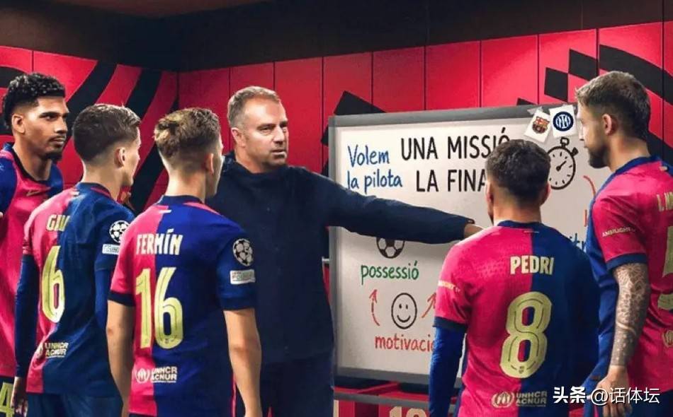 开云体育入口-包含惊喜调整：巴塞罗那世俱杯大名单公布的词条