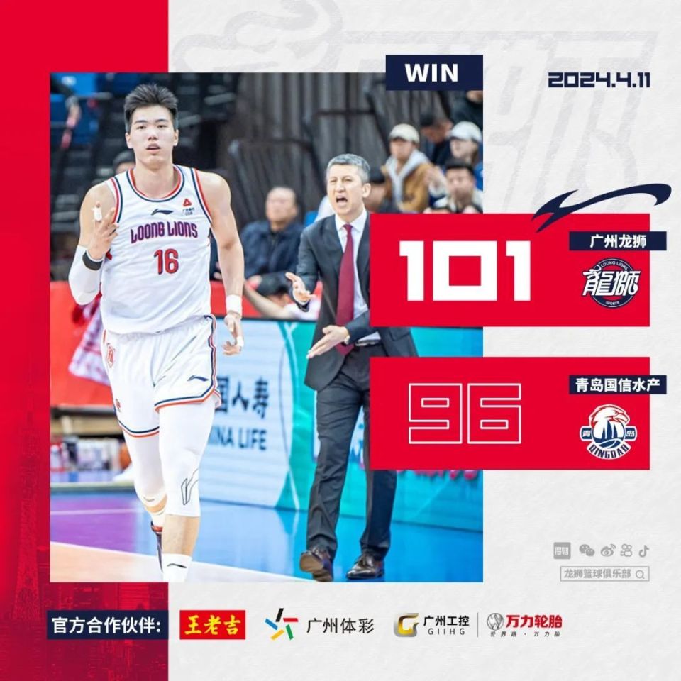 开云体育APP下载-包含尼斯客场告捷，连胜势头不减的词条