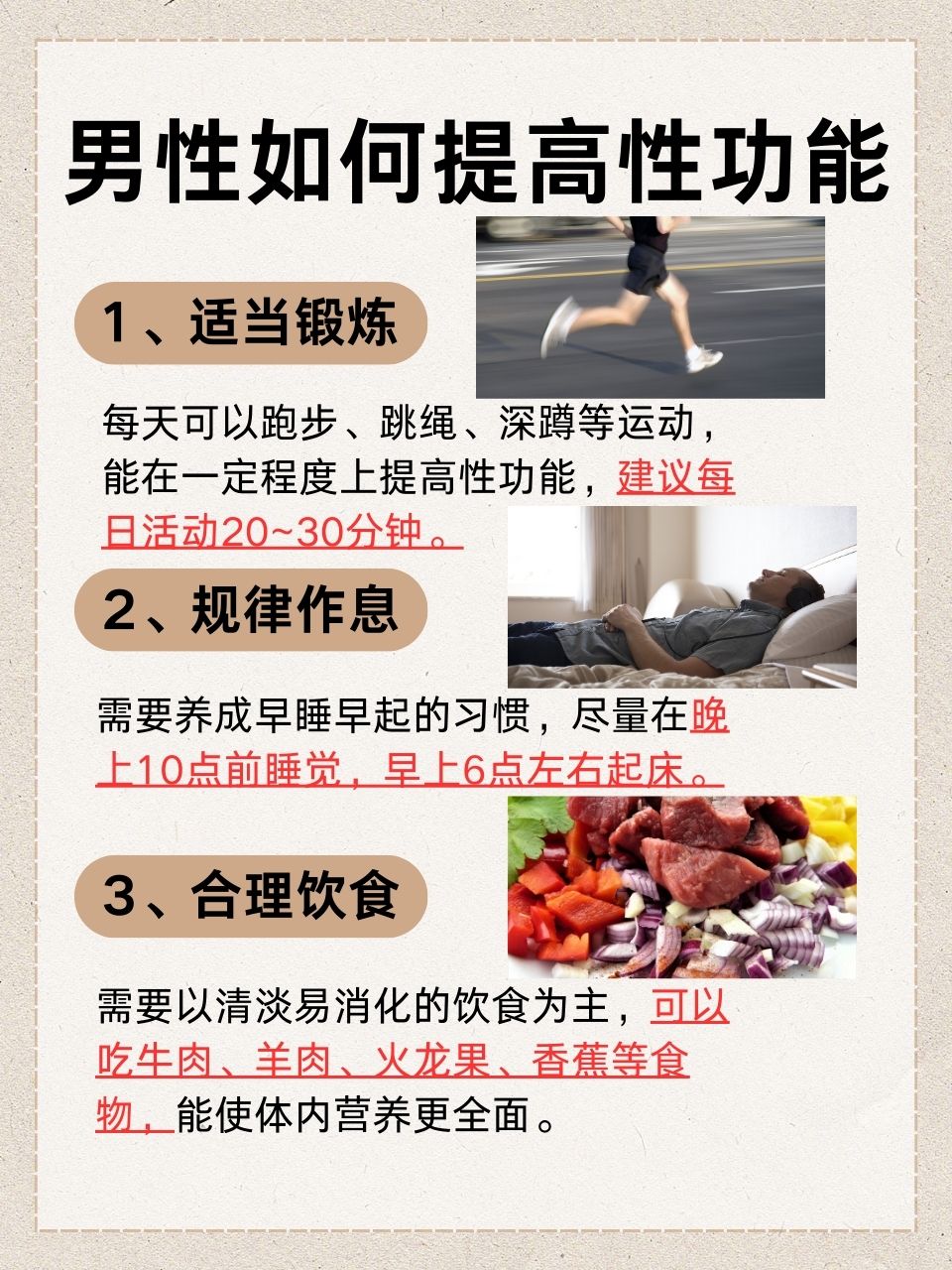 开云体育-包含饮食健康专家推出新饮食理念，受到广泛关注的词条