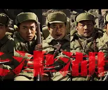 开云体育在线-包含震撼之战，争分夺秒，暗涌澎湃的词条