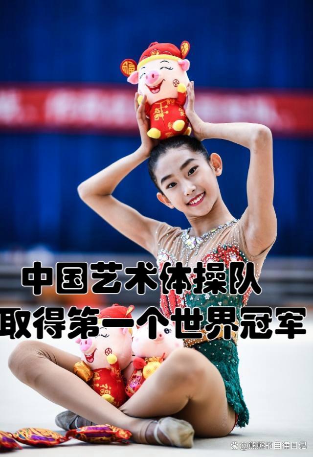 开云体育登录-包含体操单项夺金，中国队整体实力稳固！的词条