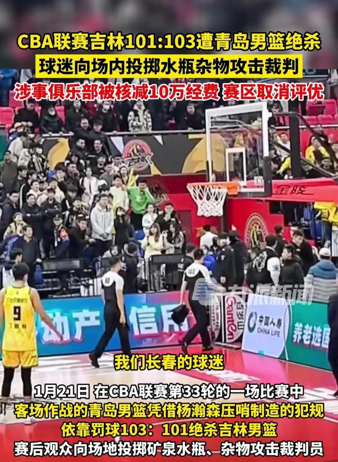 开云体育下载-球员实力持续提升，篮球大赛吸引众多球迷