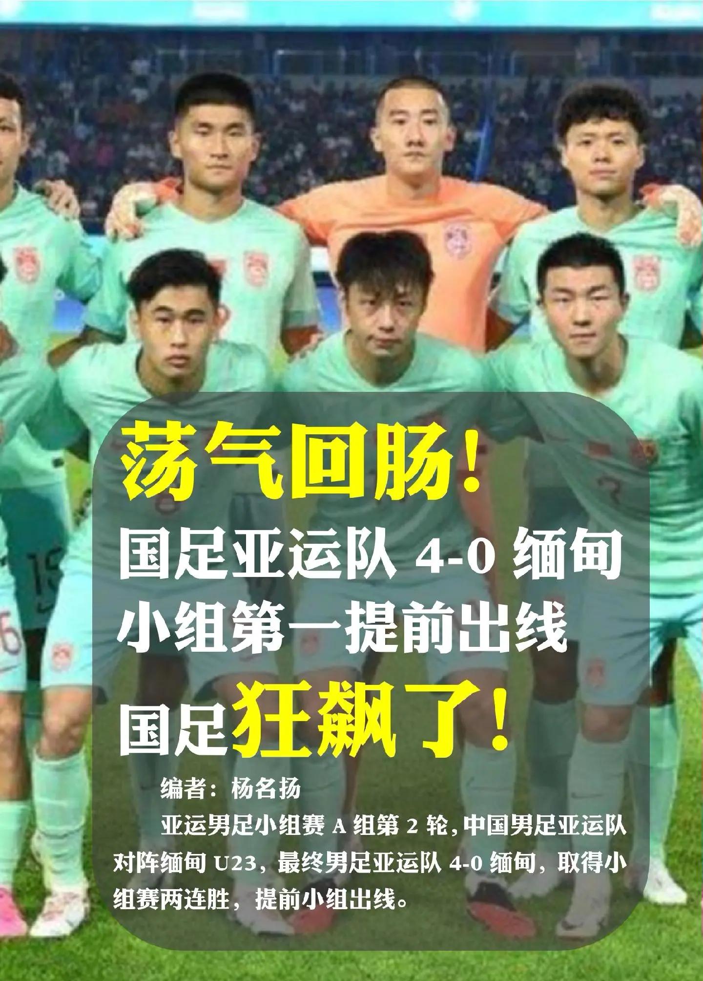 开云体育app-包含越南球队在亚洲足球舞台上获得胜利的词条