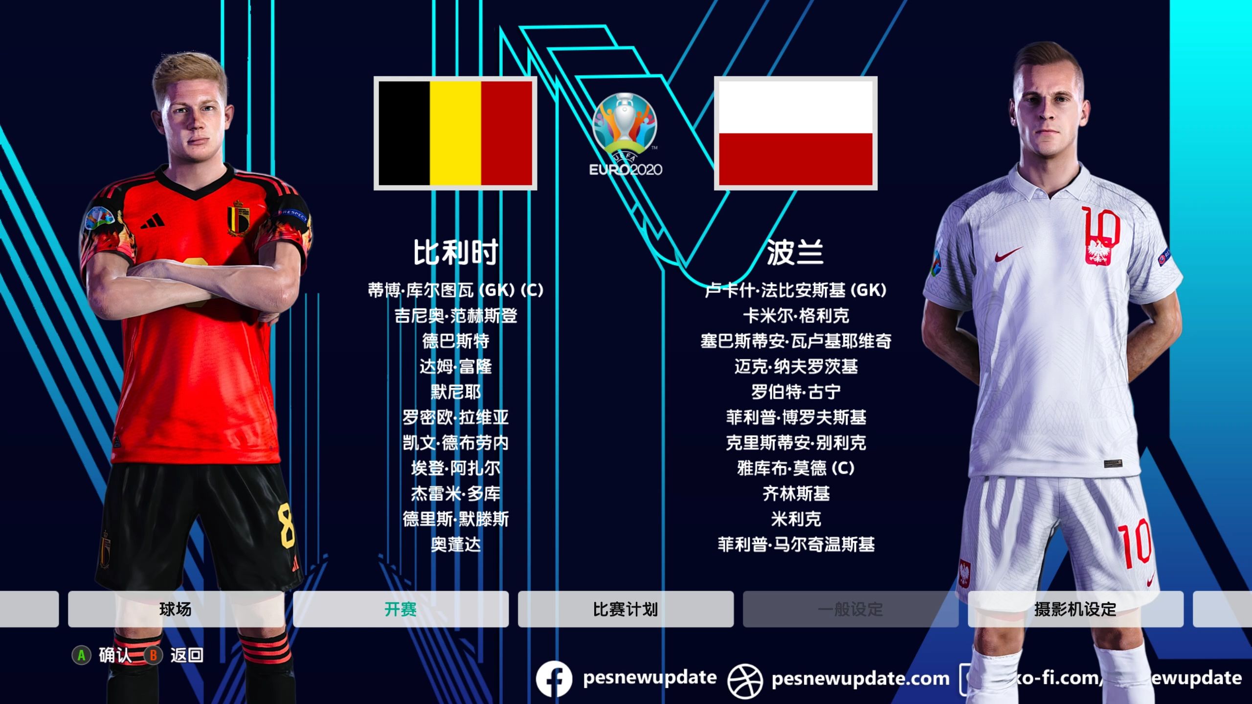 开云体育下载-波兰对阵摩洛哥，为了争夺剩余的欧洲杯资格赛八强名额而努力奋斗的简单介绍