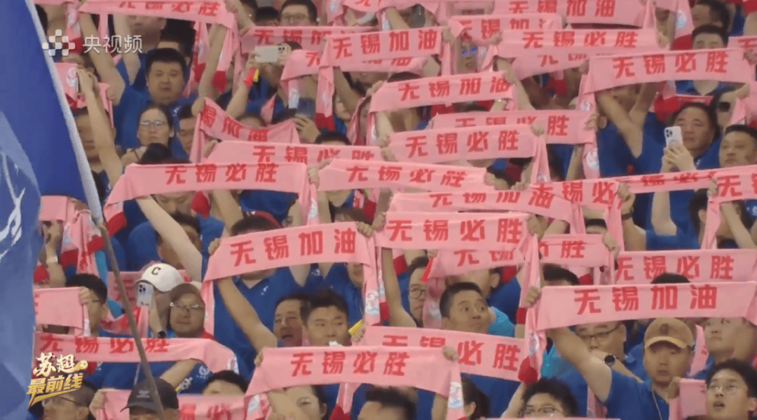 开云体育在线-球迷狂欢呐喊，现场气氛火爆异常的简单介绍