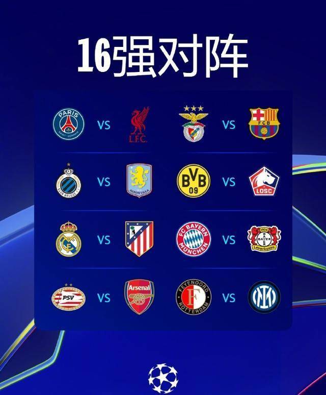 开云APP-欧锦赛资格赛头号对决，精彩绝伦