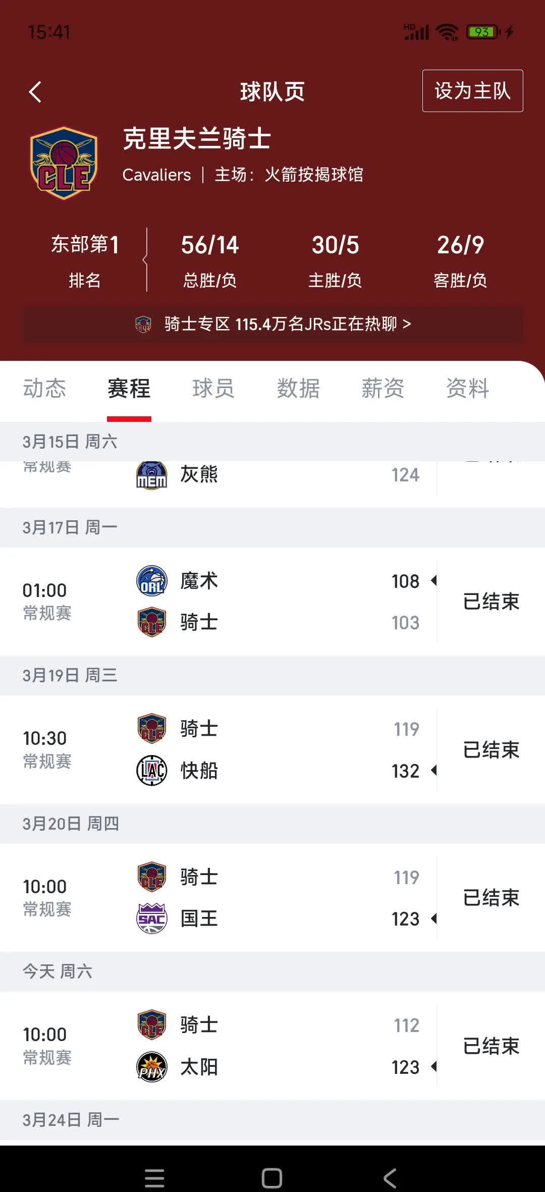 开云体育在线-包含史上最佳！球队连胜纪录走势稳中有变的词条