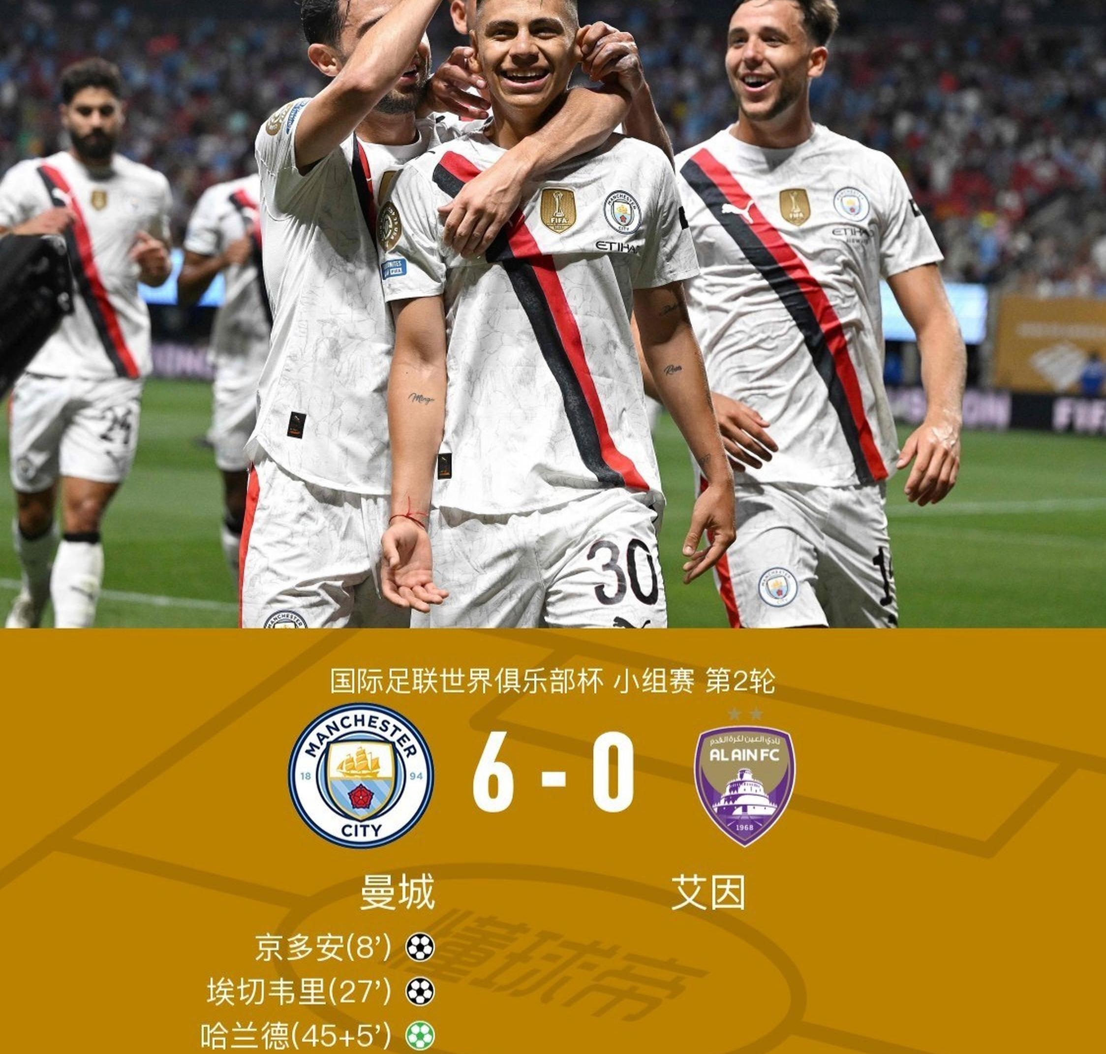 开云体育中国-南美俱乐部球队在国际比赛中跻身前列