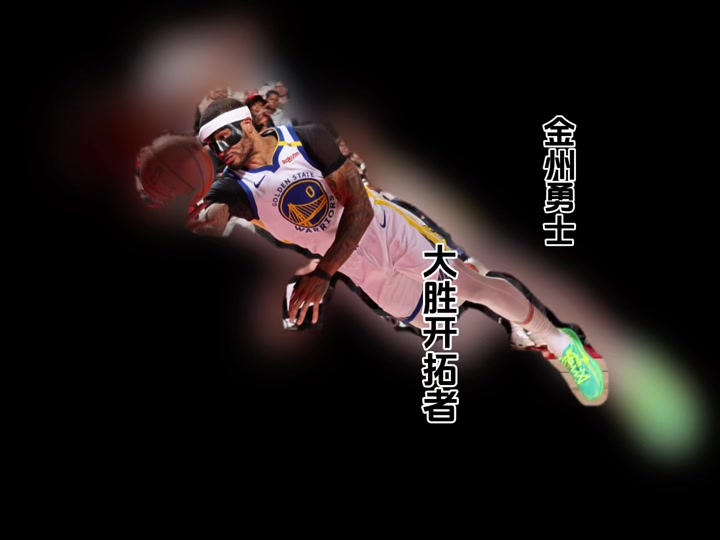 开云体育官方网站-开拓者迎战勇士，努力寻找胜利突破口