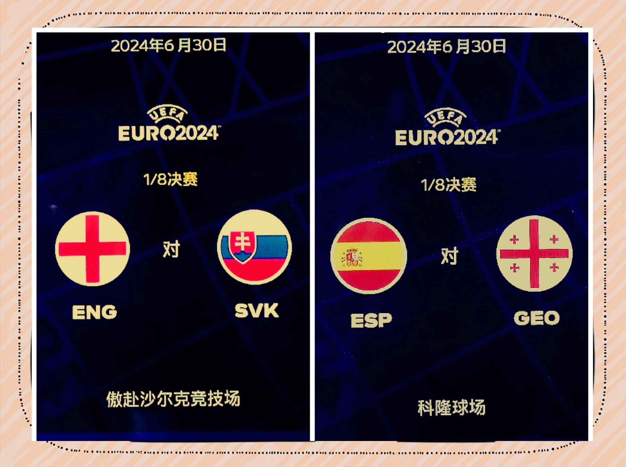 开云体育中国-葡萄牙大胜哈萨克斯坦，晋级之路的简单介绍