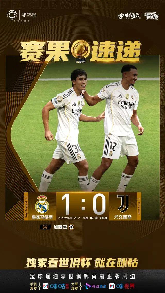 开云体育app-尤文-战胜多特神锋表现惊艳开赛压倒性优势