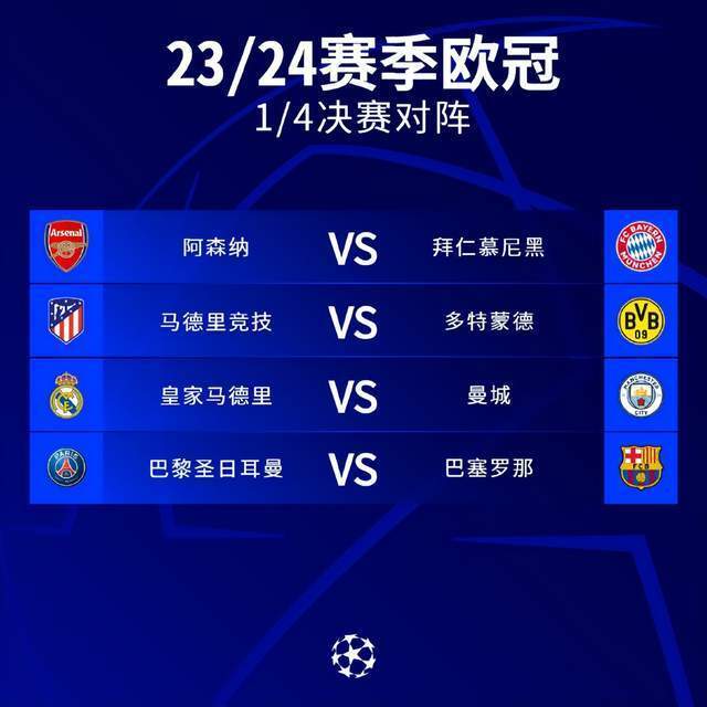 开云体育入口-澳大利亚豪强击败对手，领跑小组