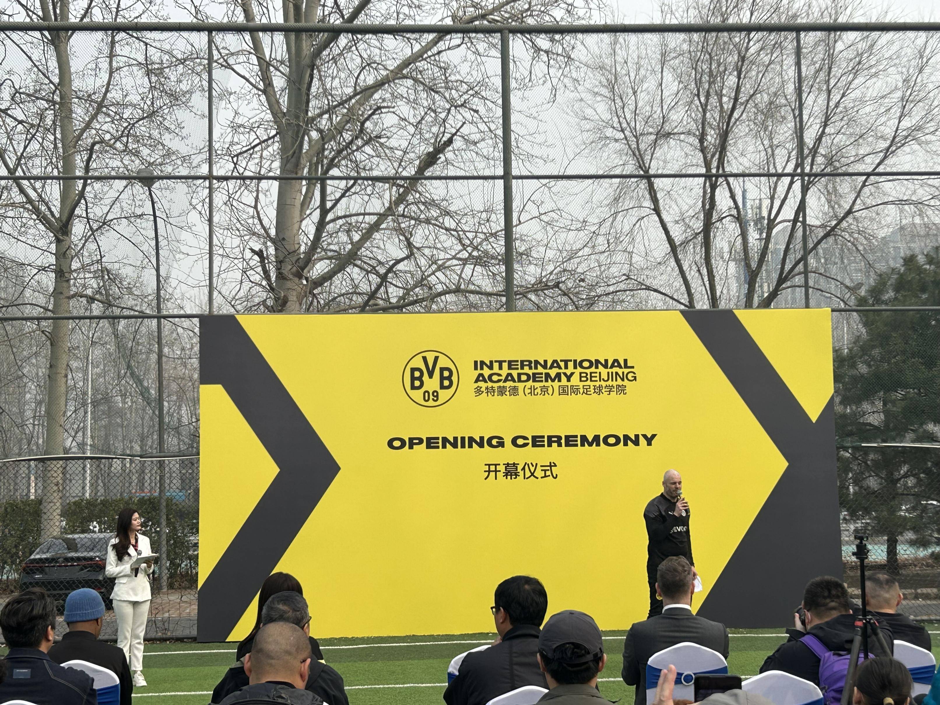 开云体育-多特蒙德足球学校选拔赛引爆激烈竞争