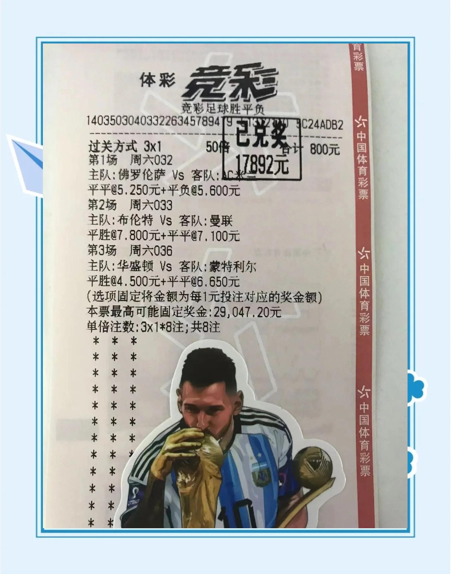 开云体育app-拼搏谱写：运动员们为荣誉而战的简单介绍