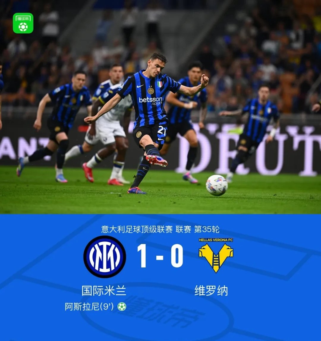 开云体育官网-国米前锋连续进球，赛季状态火爆