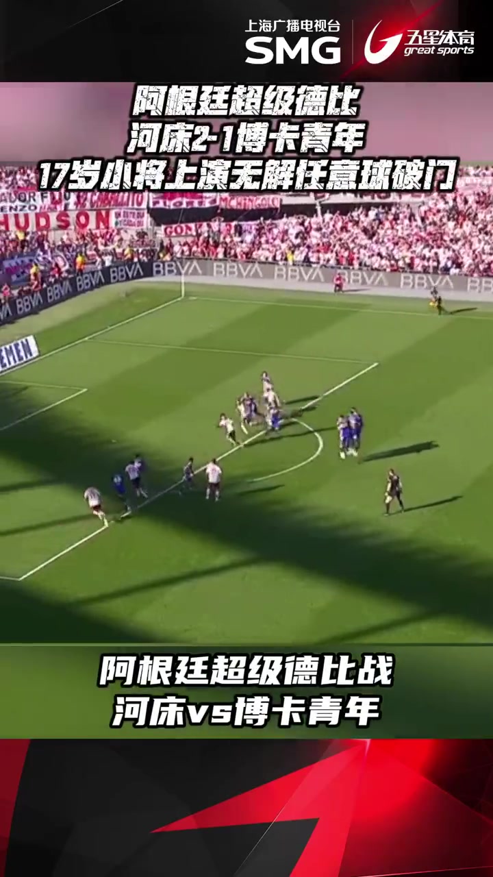 开云体育-马德里竞技极限逆袭，取得反超胜利！的简单介绍