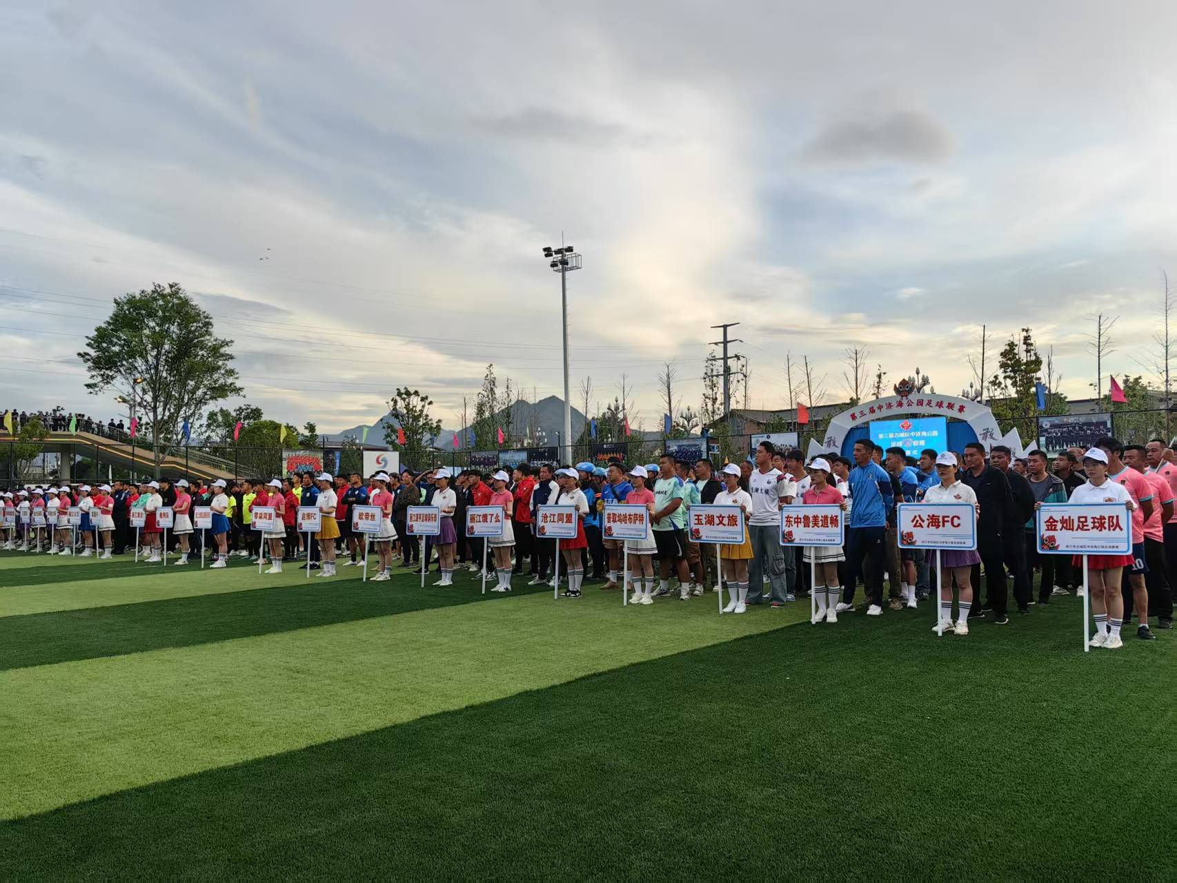 开云体育中国-包含国内足球联赛人气爆棚，赛果神秘未知的词条