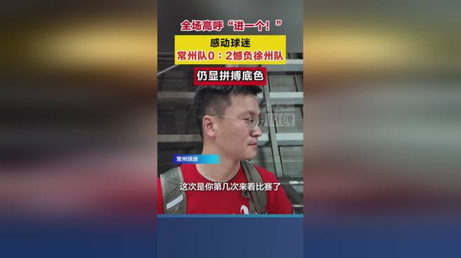 开云体育-门神连续防守大连屡创奇迹，球迷高呼敬礼的简单介绍