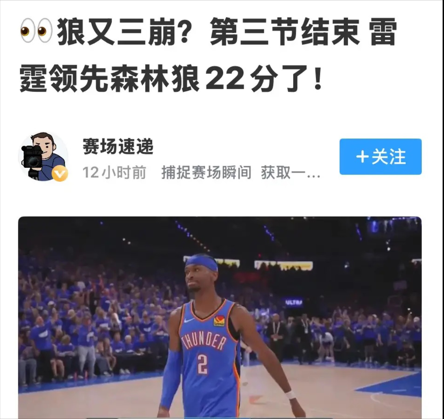 开云体育下载-狼队苦战一场失利，球队经验不足暴露的简单介绍