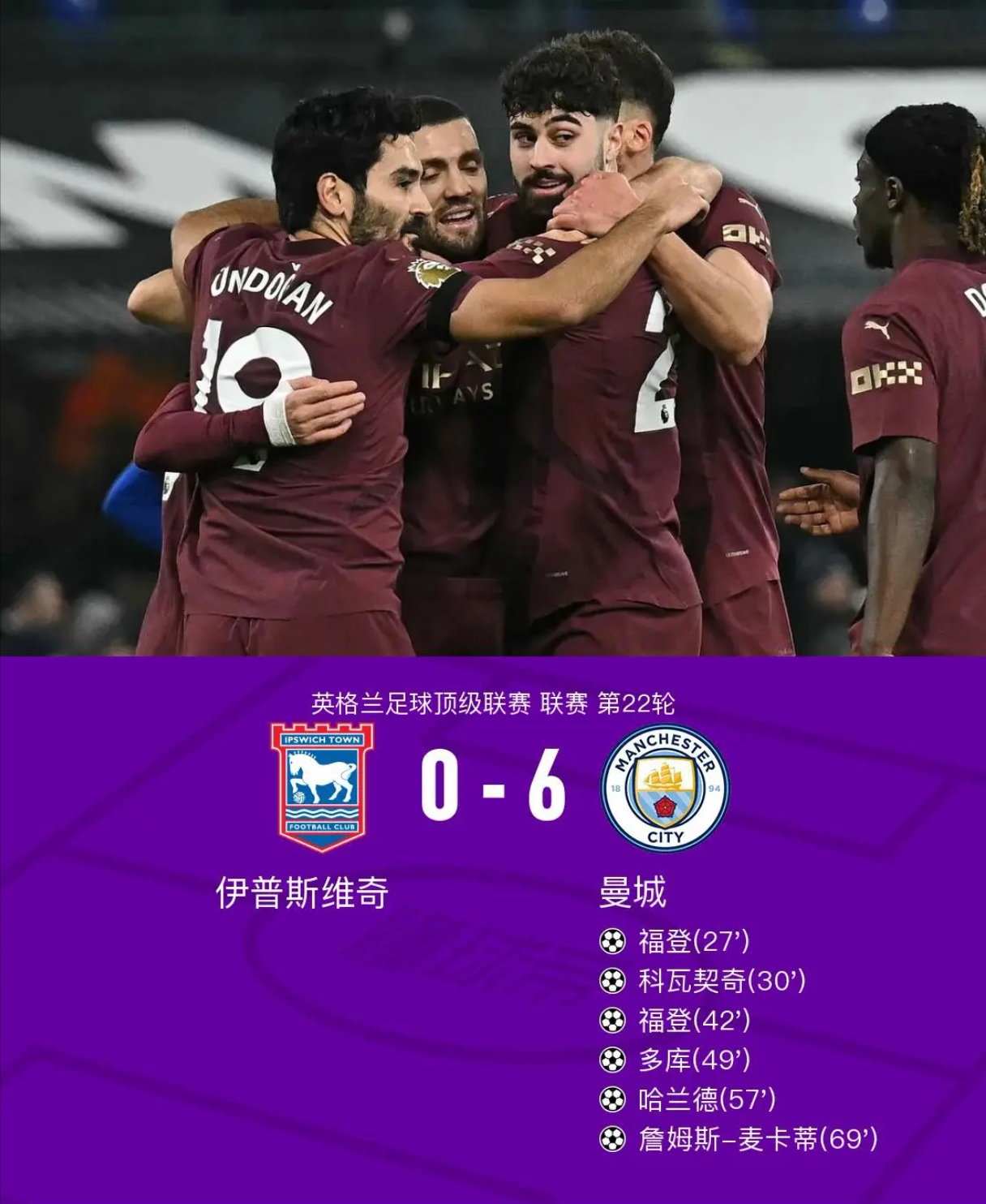 开云APP-包含皇家马德里迎战曼联的硬仗即将打响的词条