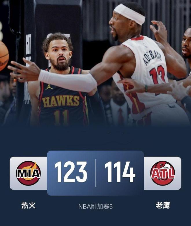 开云体育官方网站-老鹰不敌热火，特雷杨表现出色的简单介绍