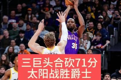 开云体育中国-关于黄蜂连胜提升排名近期表现稳定的信息