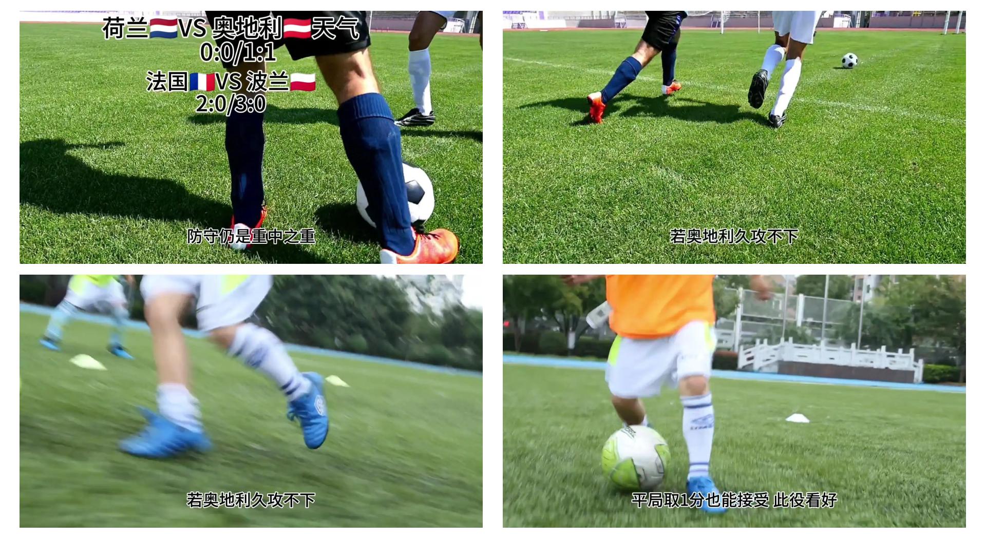 开云平台-荷兰队3-0战胜奥地利，提前晋级