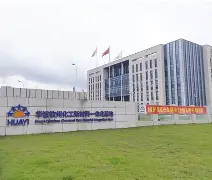 开云体育APP下载-华튼胜切尔西告捷，嘉利奇初命射无可击