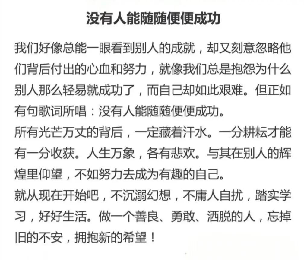 开云体育官方网站-精彩背后的较量，背后的心酸和坚持，让人感动！