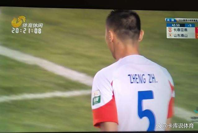 开云体育官网-战术调整：教练下半场战术调整有效果