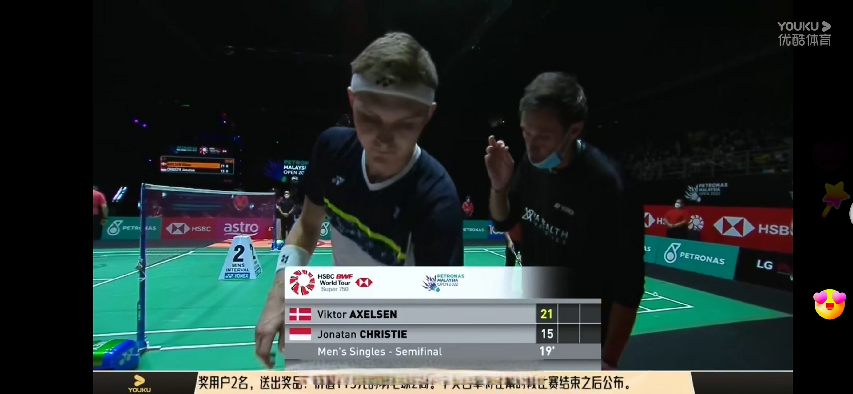 开云体育平台APP-马来西亚队轻取丹麦队，安赛龙带队取胜