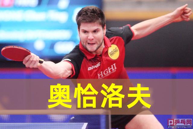 开云体育入口-包含奥地利队逆转中国队，奥恰洛夫统治全场的词条